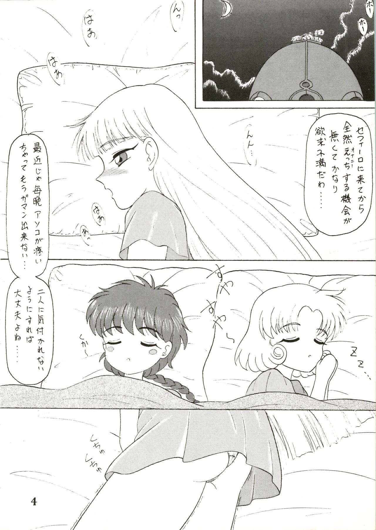 Majokko Knight page 6 full