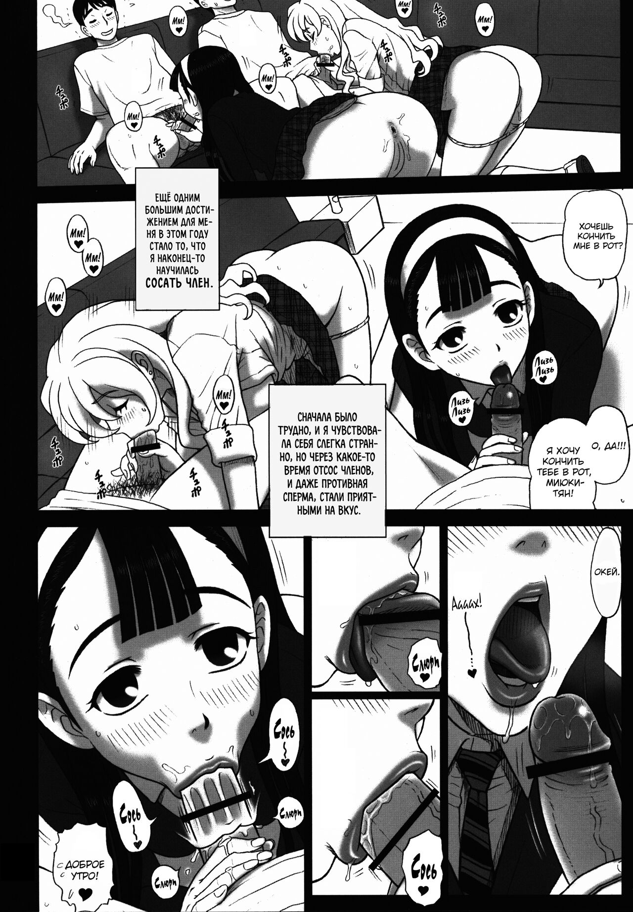 27Kaiten BACK SHOT! page 5 full