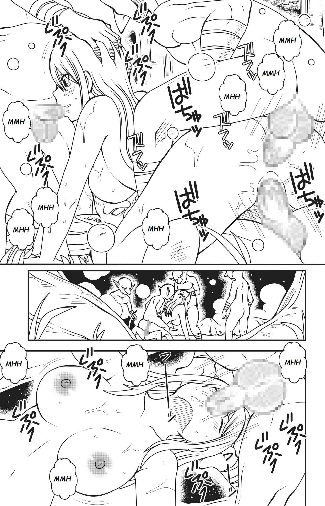 Fairy Tail H Quest Ch. 9 REMAKE page 2 full