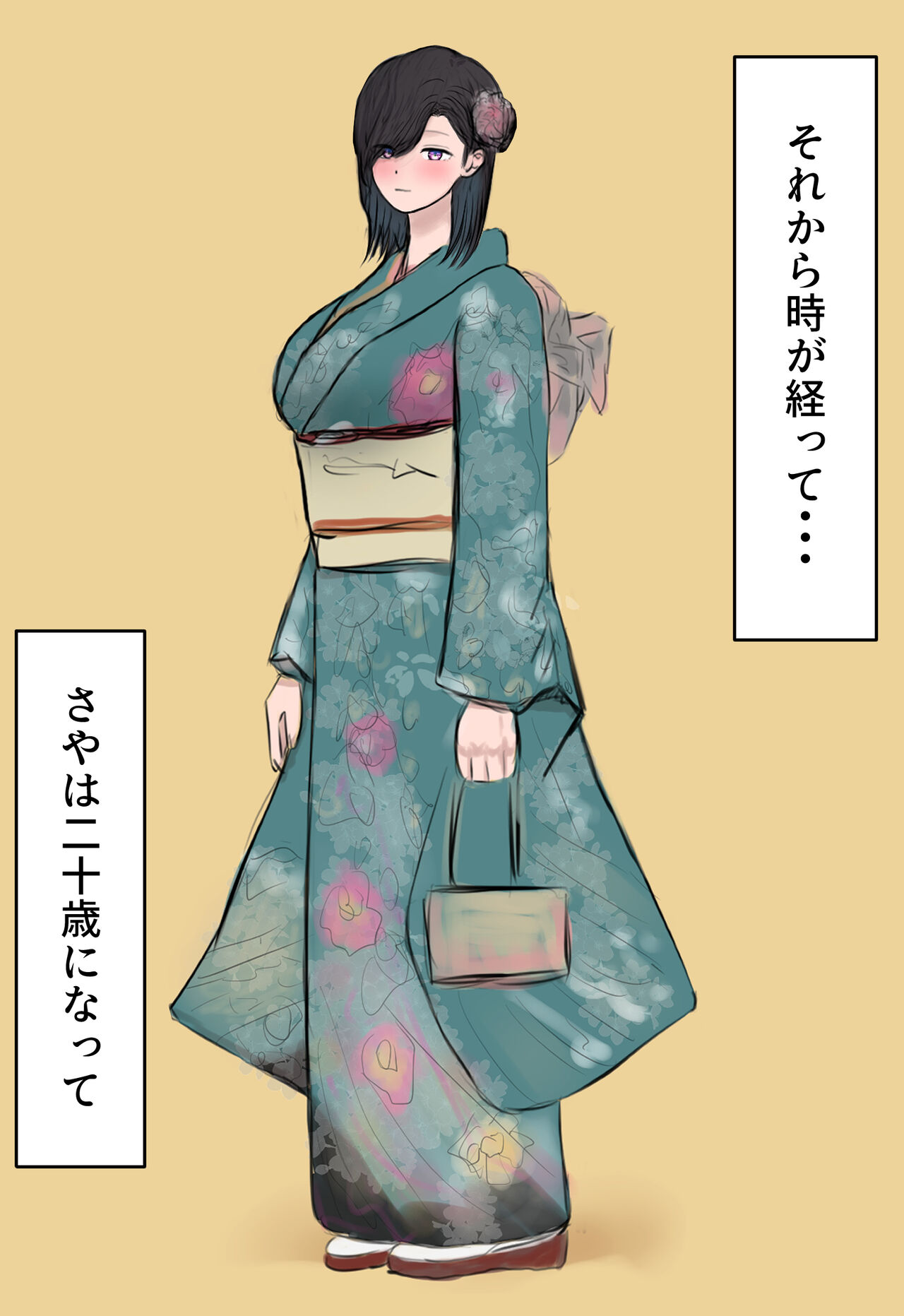 ひきこもってた彼女が寝取られる話。 page 7 full