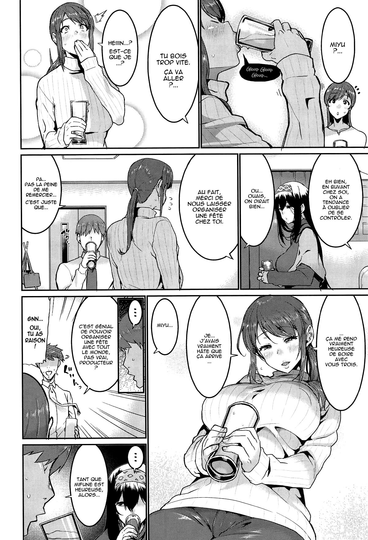 Minna wa Yoitai. - Everybody wants to get drunk page 4 full