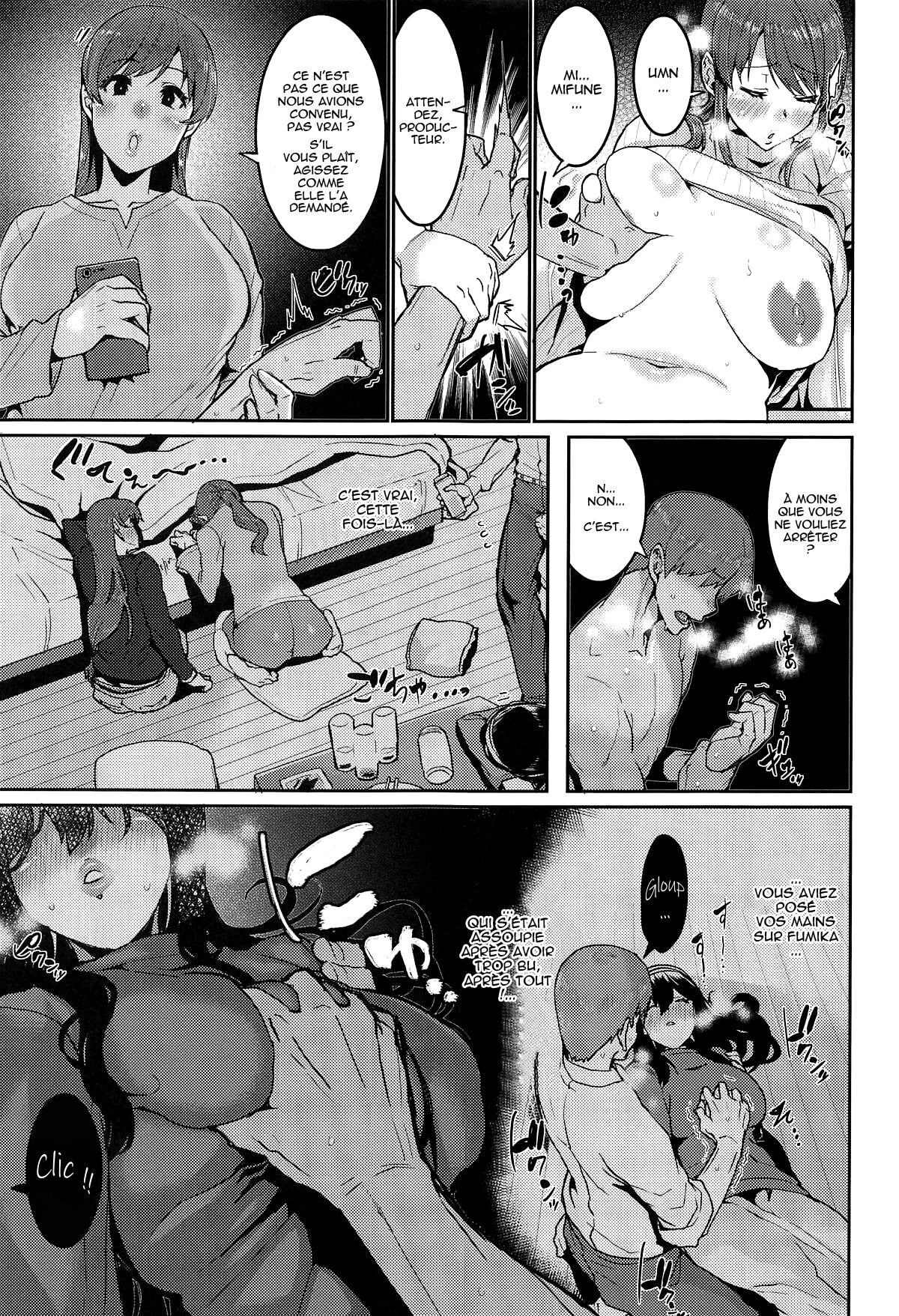 Minna wa Yoitai. - Everybody wants to get drunk page 7 full