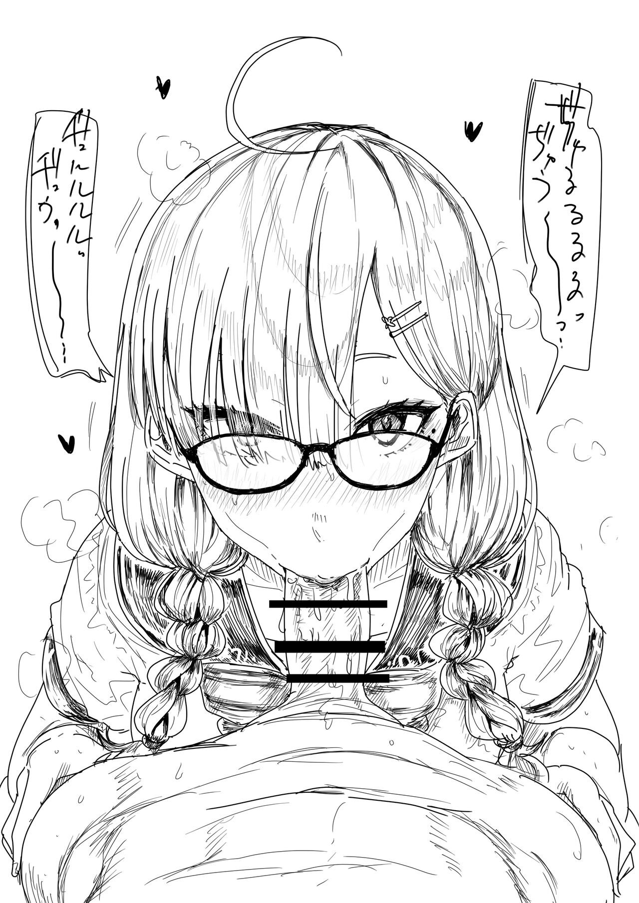 @Kaiman page 2 full