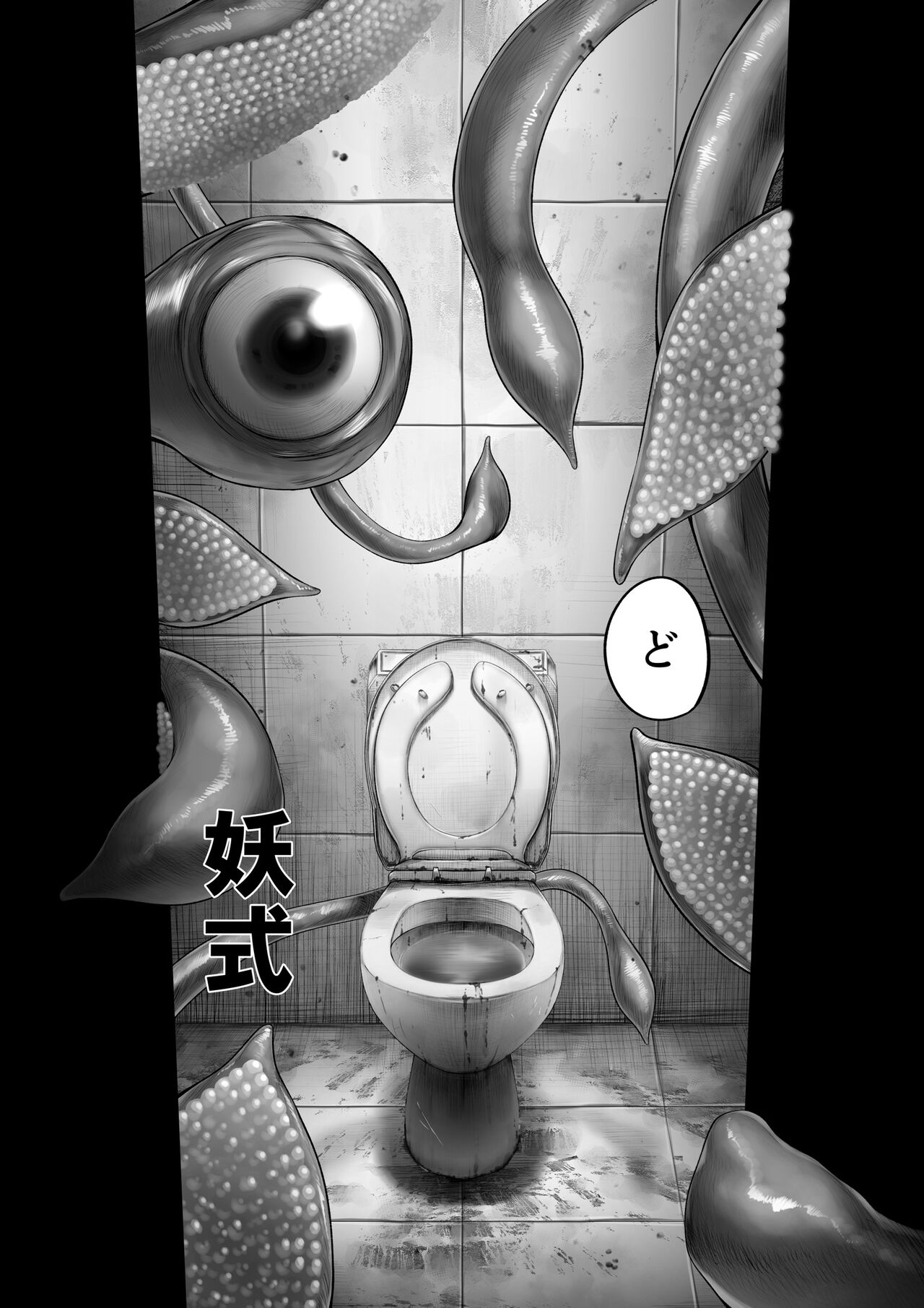 Pixiv - momonokinoko 21454965 page 10 full