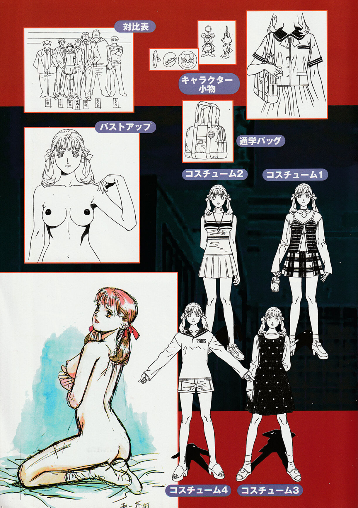 Yellow Star Art Book page 9 full