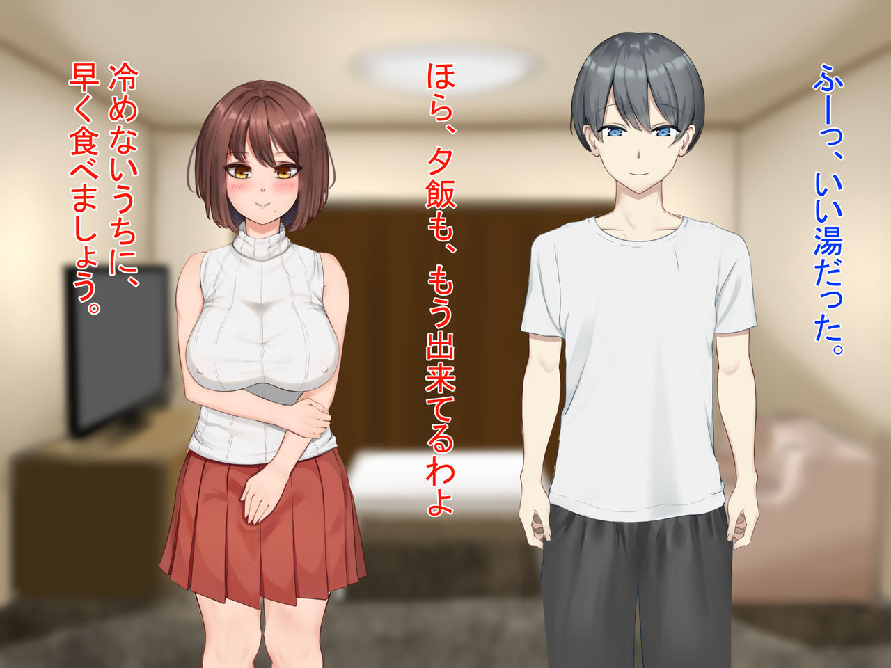 Kanemochi Ojisan no, Hitozuma Otoshi page 8 full