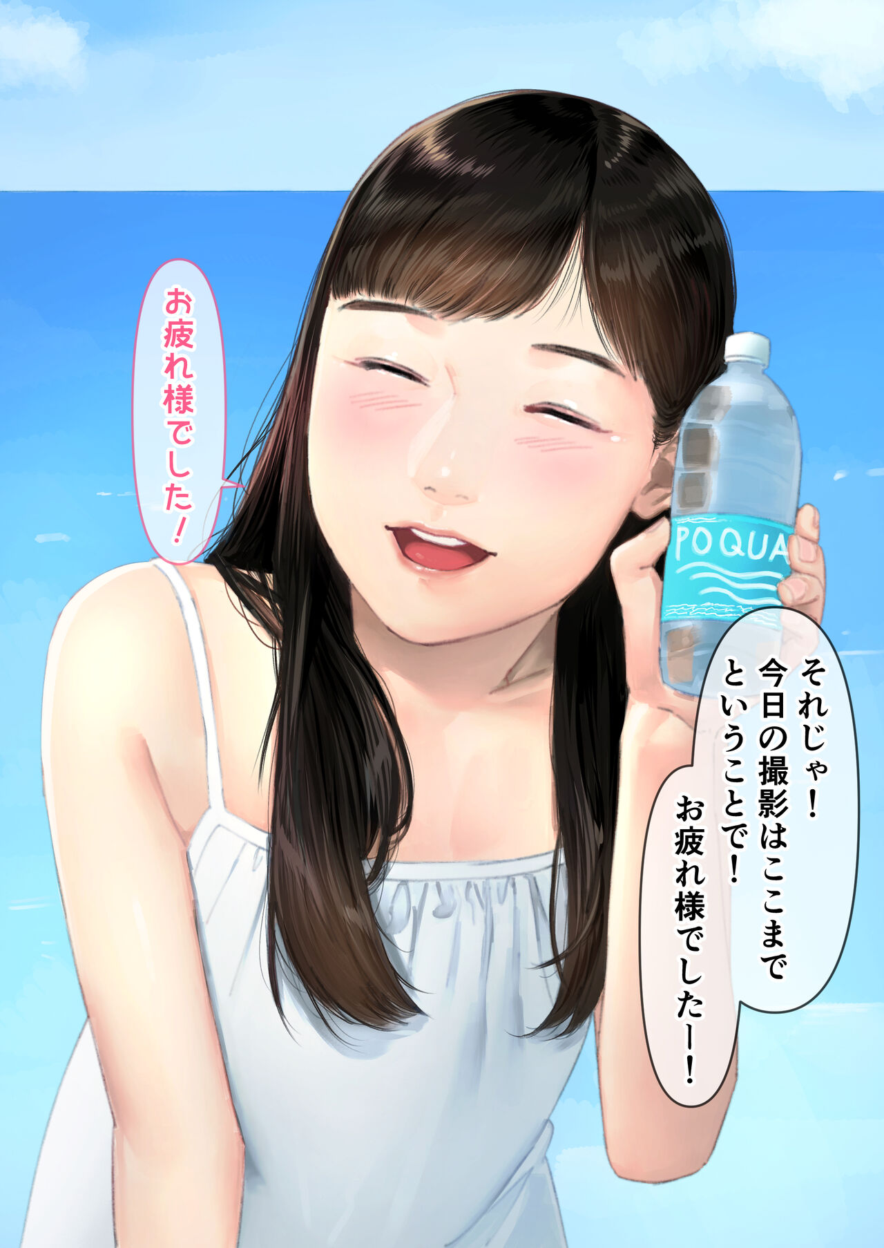 Kokumin-Teki Ninki Koyaku-Aan, Oya No Ahakkin O Kaesu Tame Ni Makura Eigyō O Shita Kekka Gyōkai Hito No O Chinpo Dorei Ni Natte Shimau page 10 full