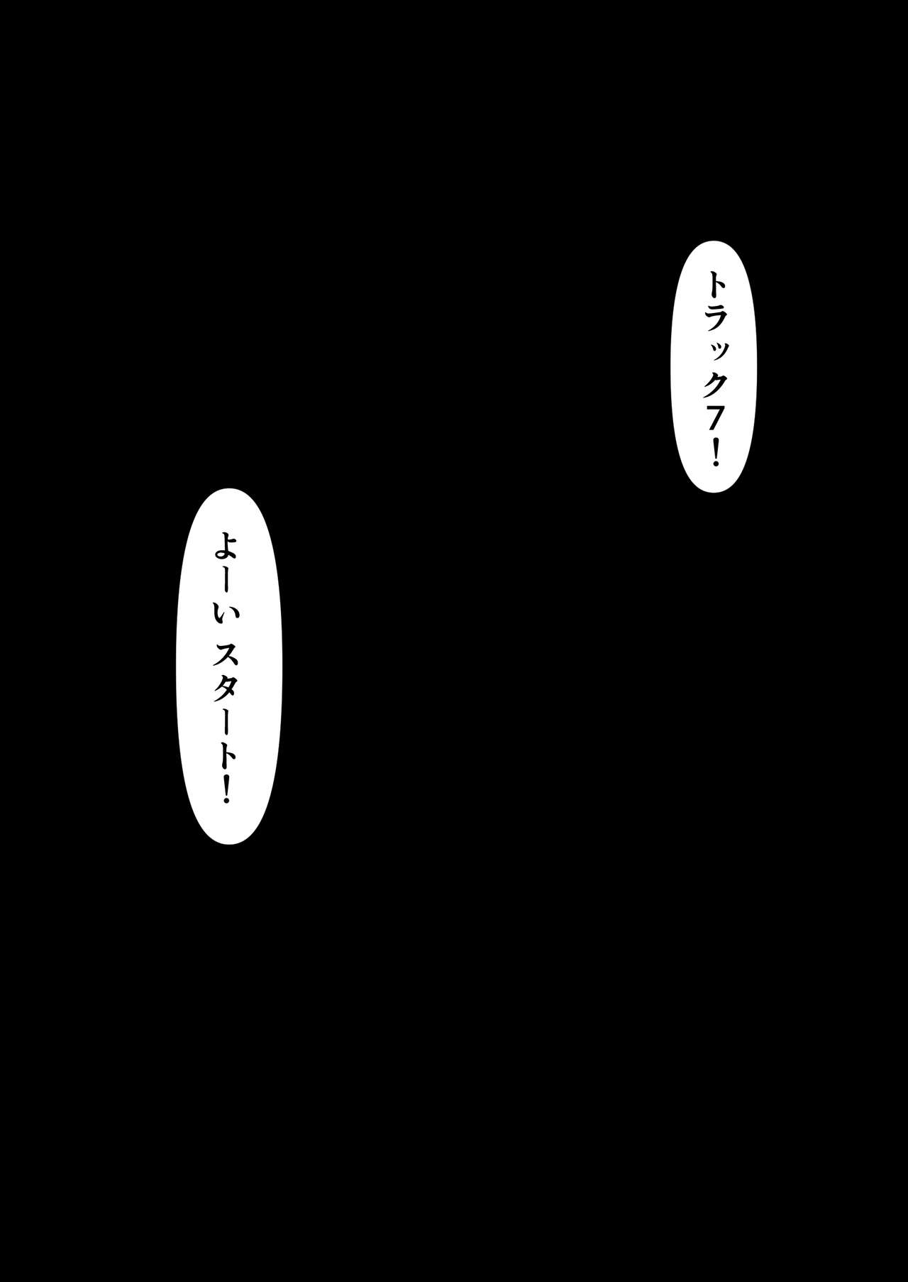 Kokumin-Teki Ninki Koyaku-Aan, Oya No Ahakkin O Kaesu Tame Ni Makura Eigyō O Shita Kekka Gyōkai Hito No O Chinpo Dorei Ni Natte Shimau page 3 full