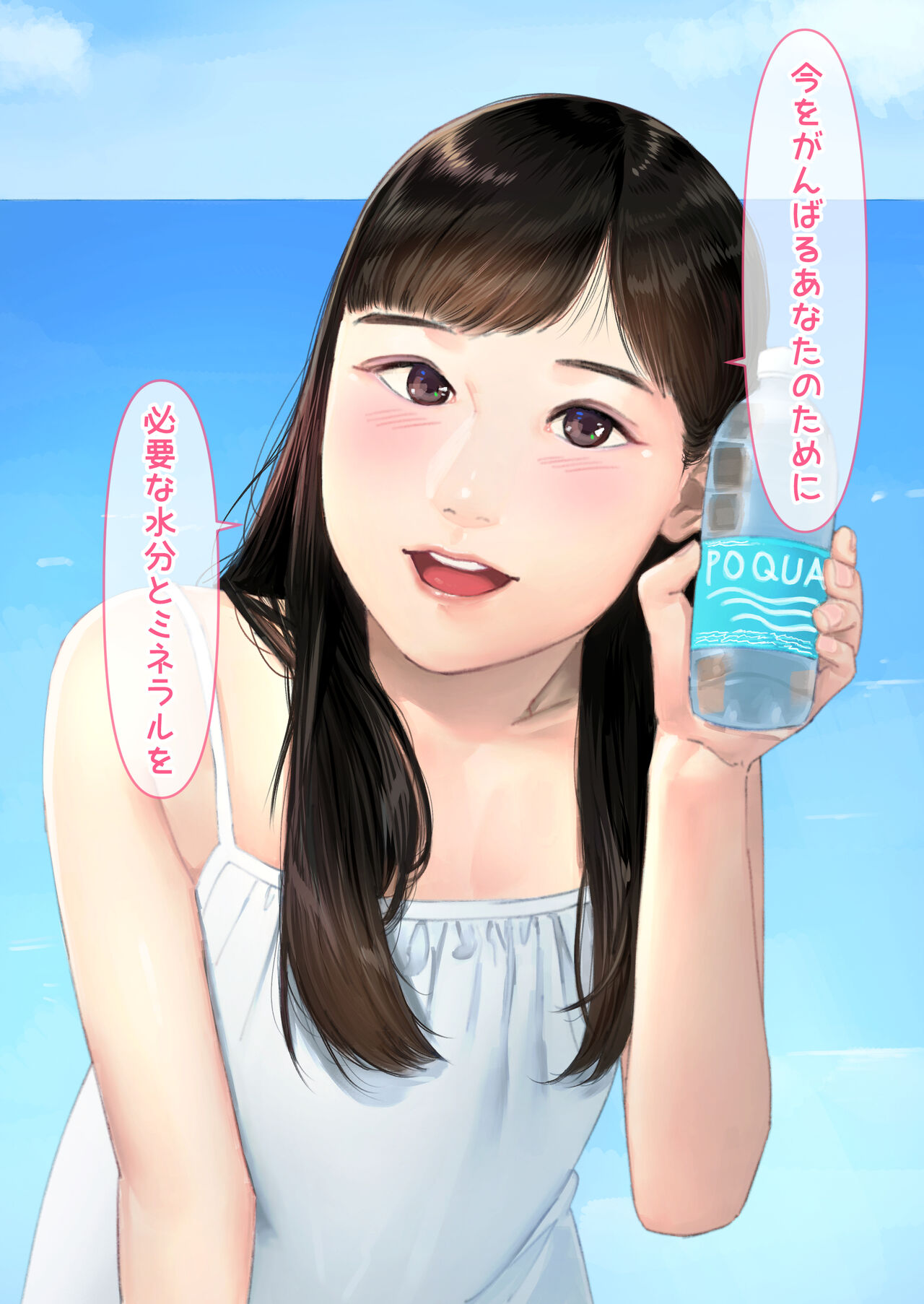 Kokumin-Teki Ninki Koyaku-Aan, Oya No Ahakkin O Kaesu Tame Ni Makura Eigyō O Shita Kekka Gyōkai Hito No O Chinpo Dorei Ni Natte Shimau page 4 full