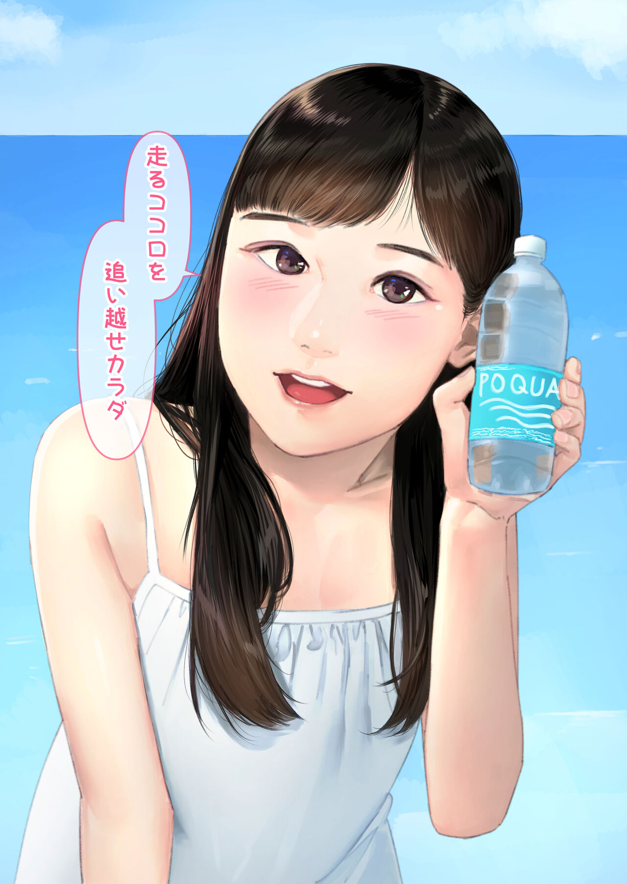 Kokumin-Teki Ninki Koyaku-Aan, Oya No Ahakkin O Kaesu Tame Ni Makura Eigyō O Shita Kekka Gyōkai Hito No O Chinpo Dorei Ni Natte Shimau page 5 full