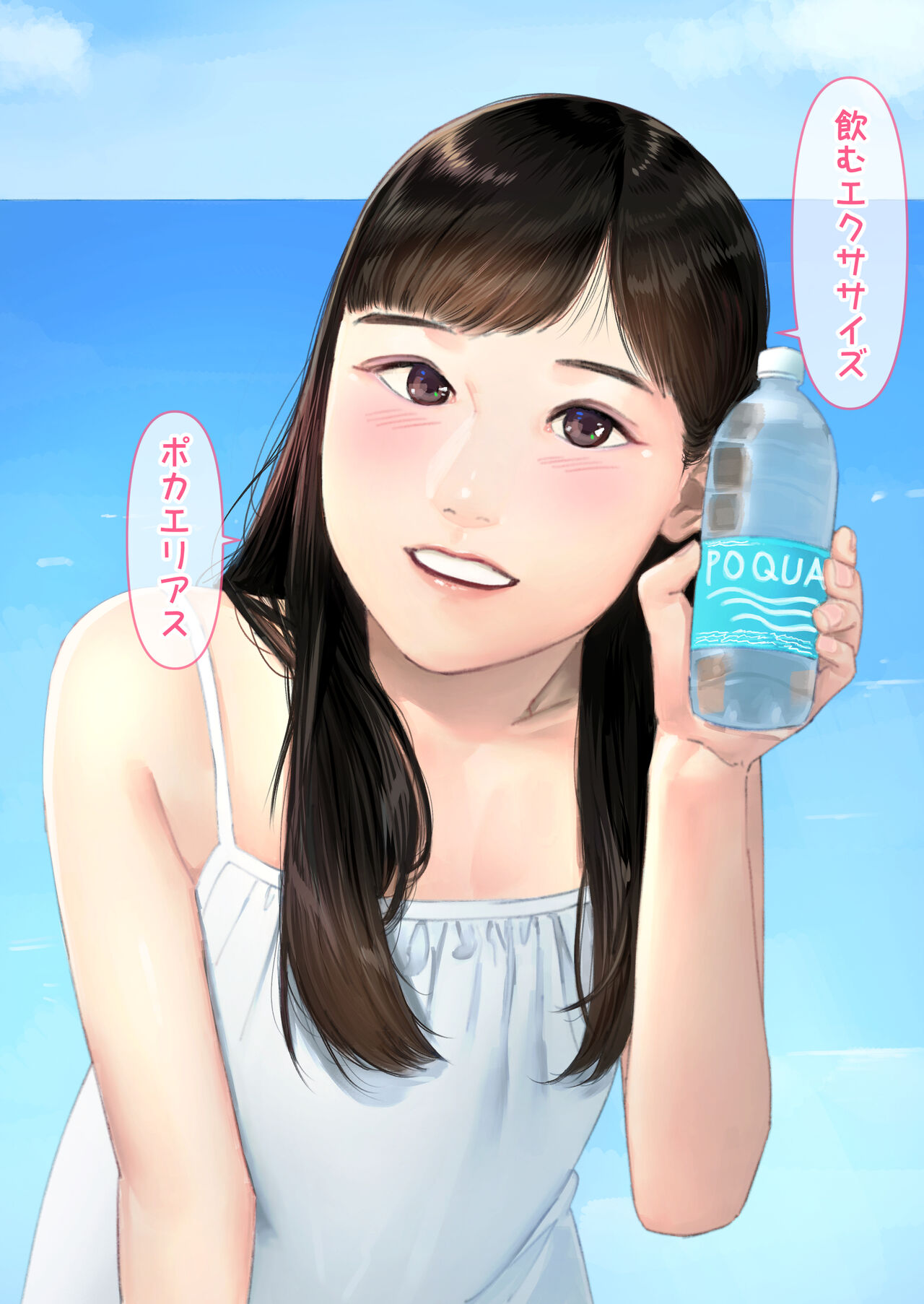 Kokumin-Teki Ninki Koyaku-Aan, Oya No Ahakkin O Kaesu Tame Ni Makura Eigyō O Shita Kekka Gyōkai Hito No O Chinpo Dorei Ni Natte Shimau page 6 full