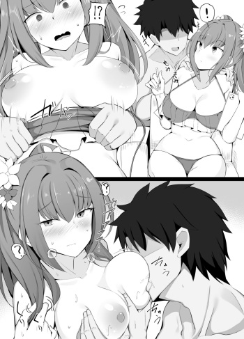 同人誌作業で疲れてるスカディさんにマッサージと称してセクハラ cover