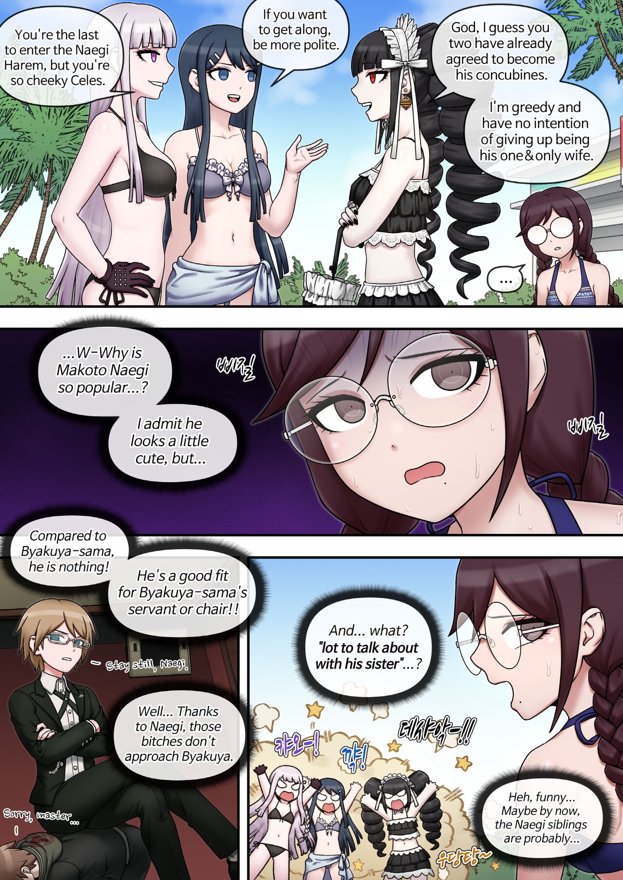 Komaru Naegi &amp; Aoi Asahina page 2 full