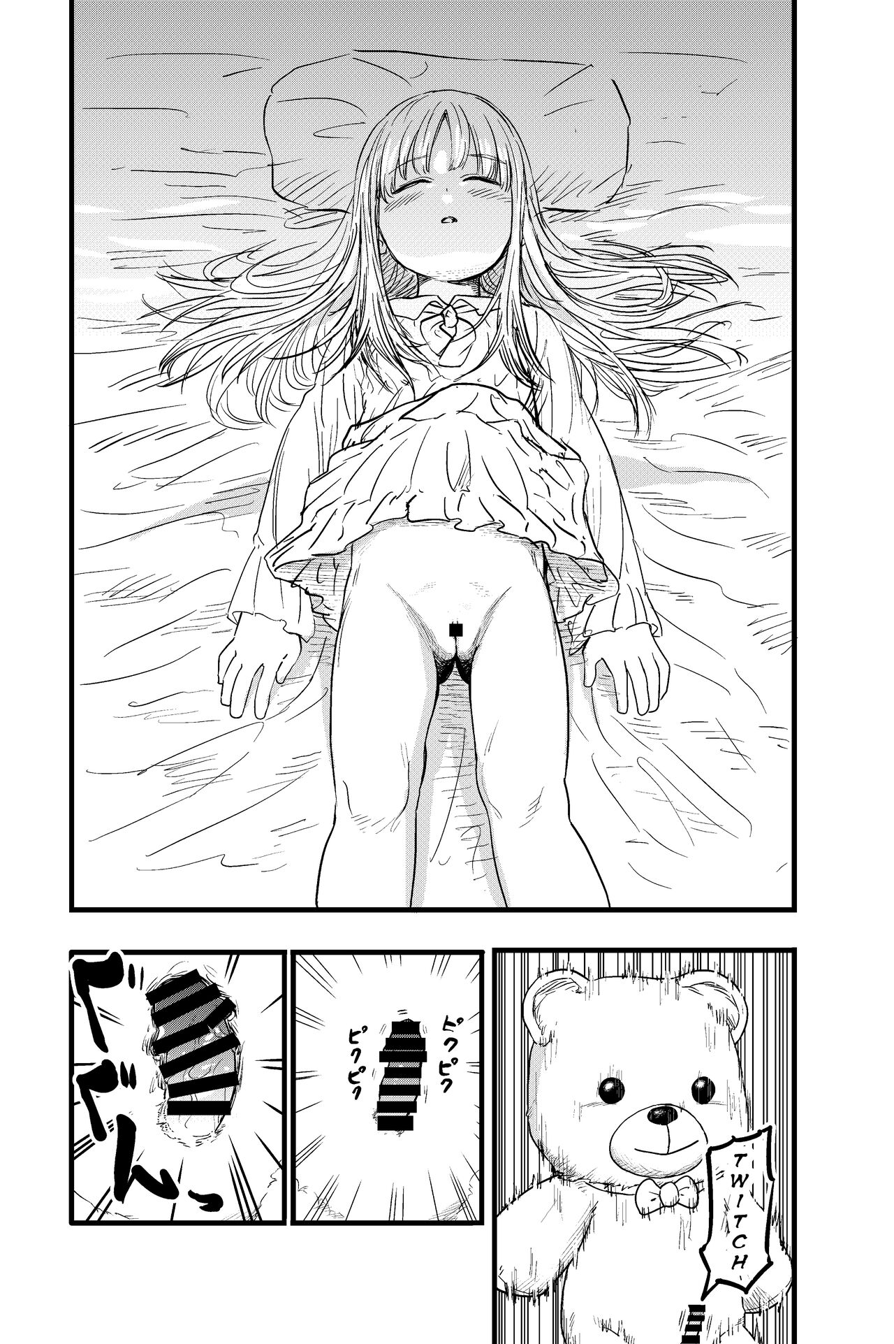 Penigurumi | Penis Plushie page 6 full