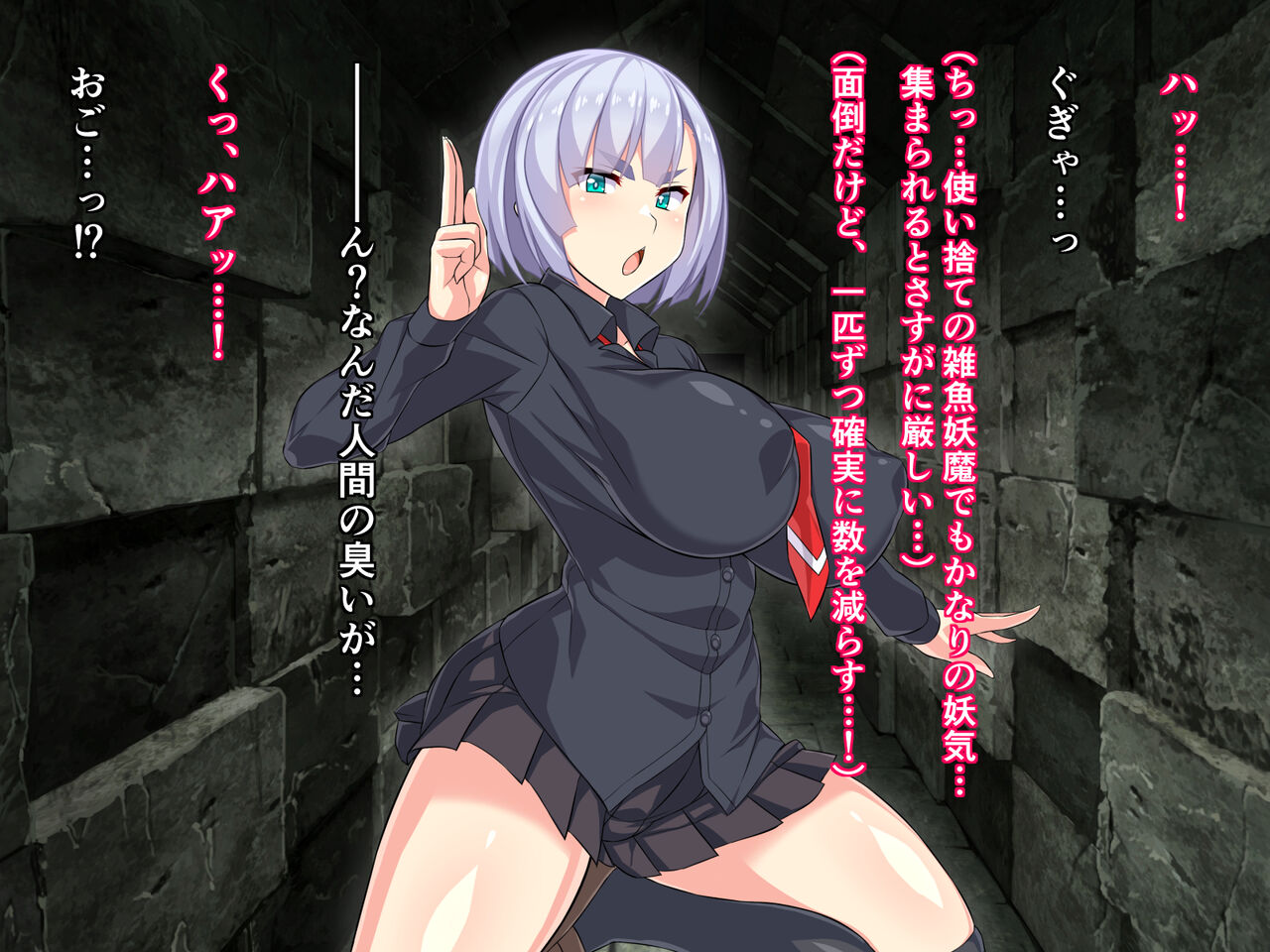 Taimashi Hiseki -Mesu Chichi Kaizou Haiboku Hen- page 2 full