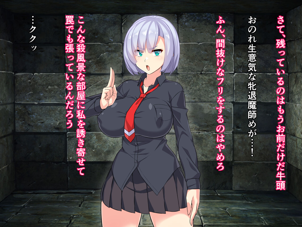 Taimashi Hiseki -Mesu Chichi Kaizou Haiboku Hen- page 4 full