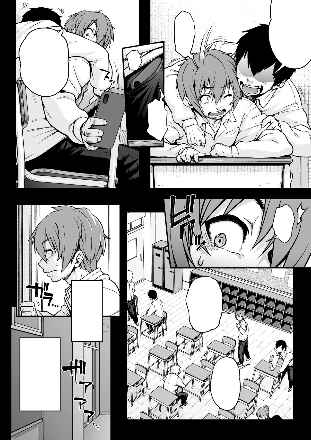 Aizome page 2 full
