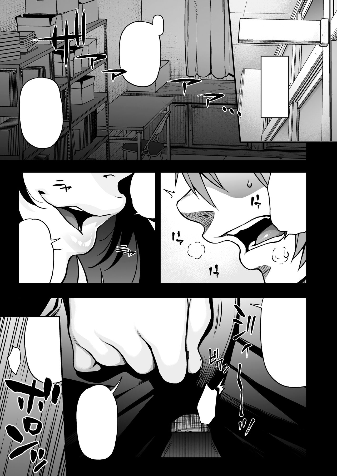 Aizome page 3 full