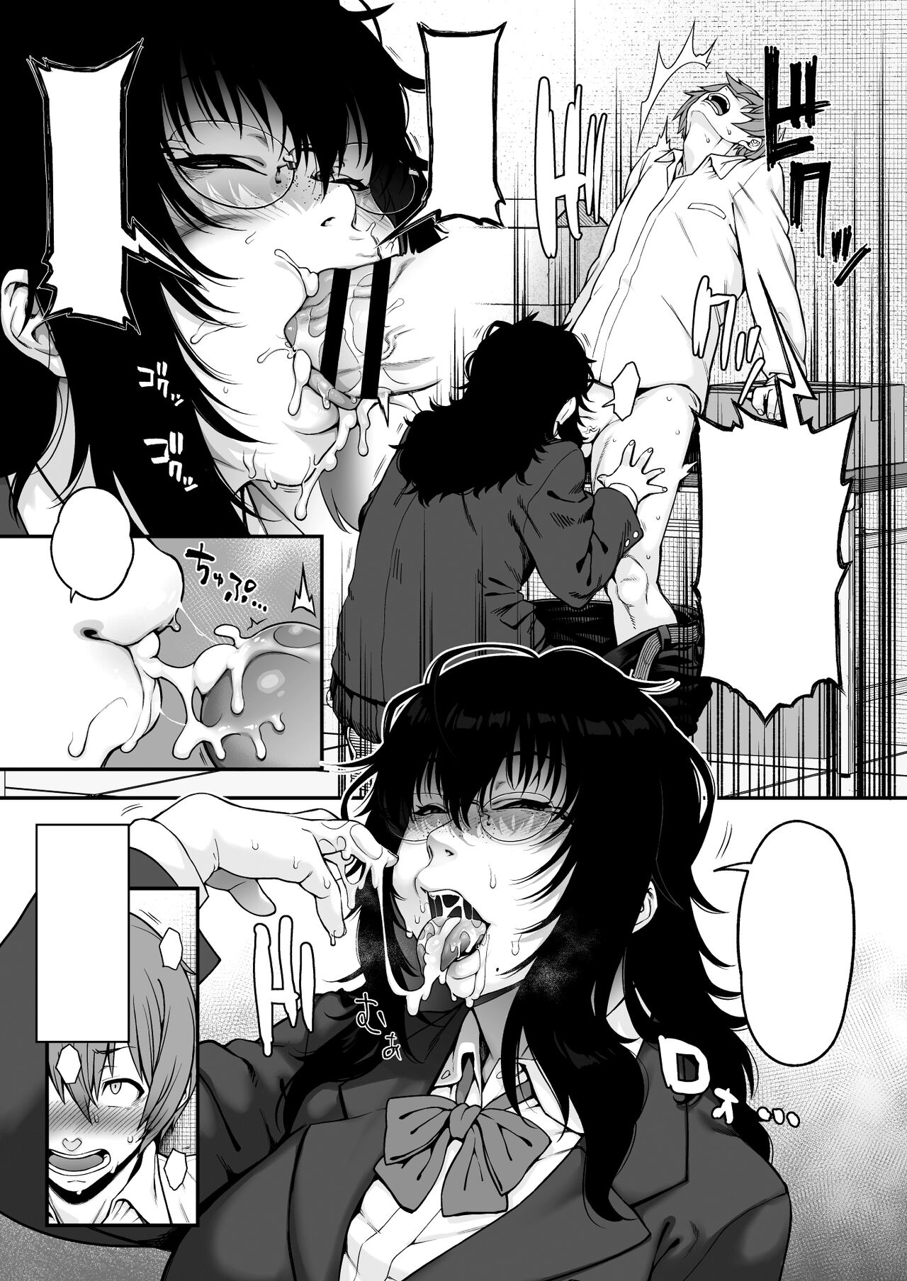 Aizome page 7 full
