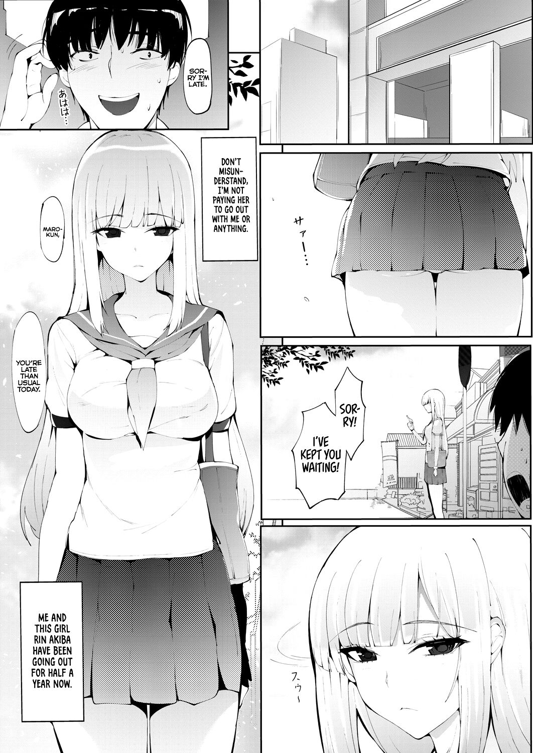 Tsunaidate page 2 full