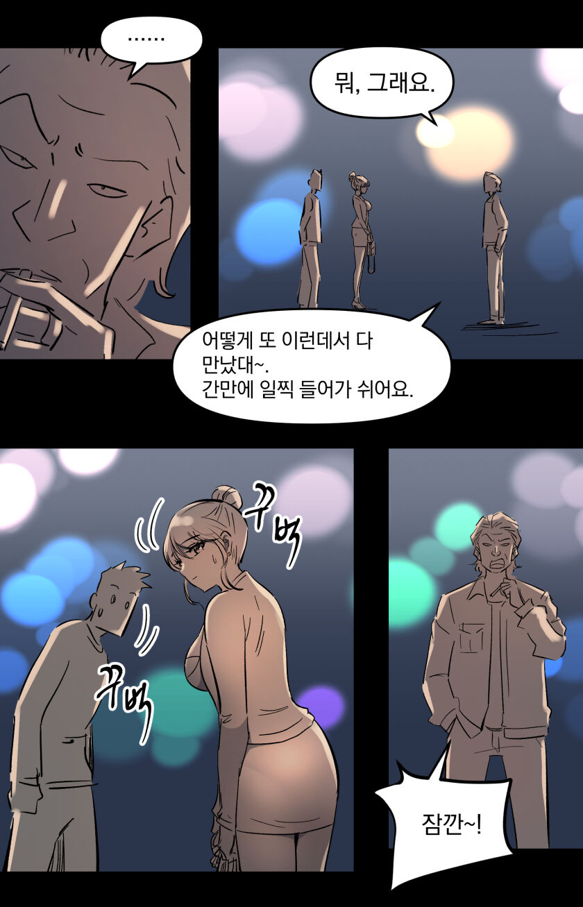 学園の彼女-2 page 10 full