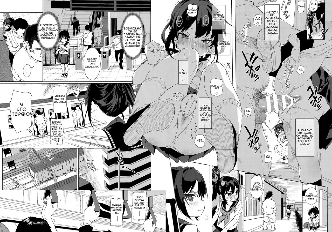 JC Chikan de Seikyouiku + Kaijou Gentei Omakebon page 5 full