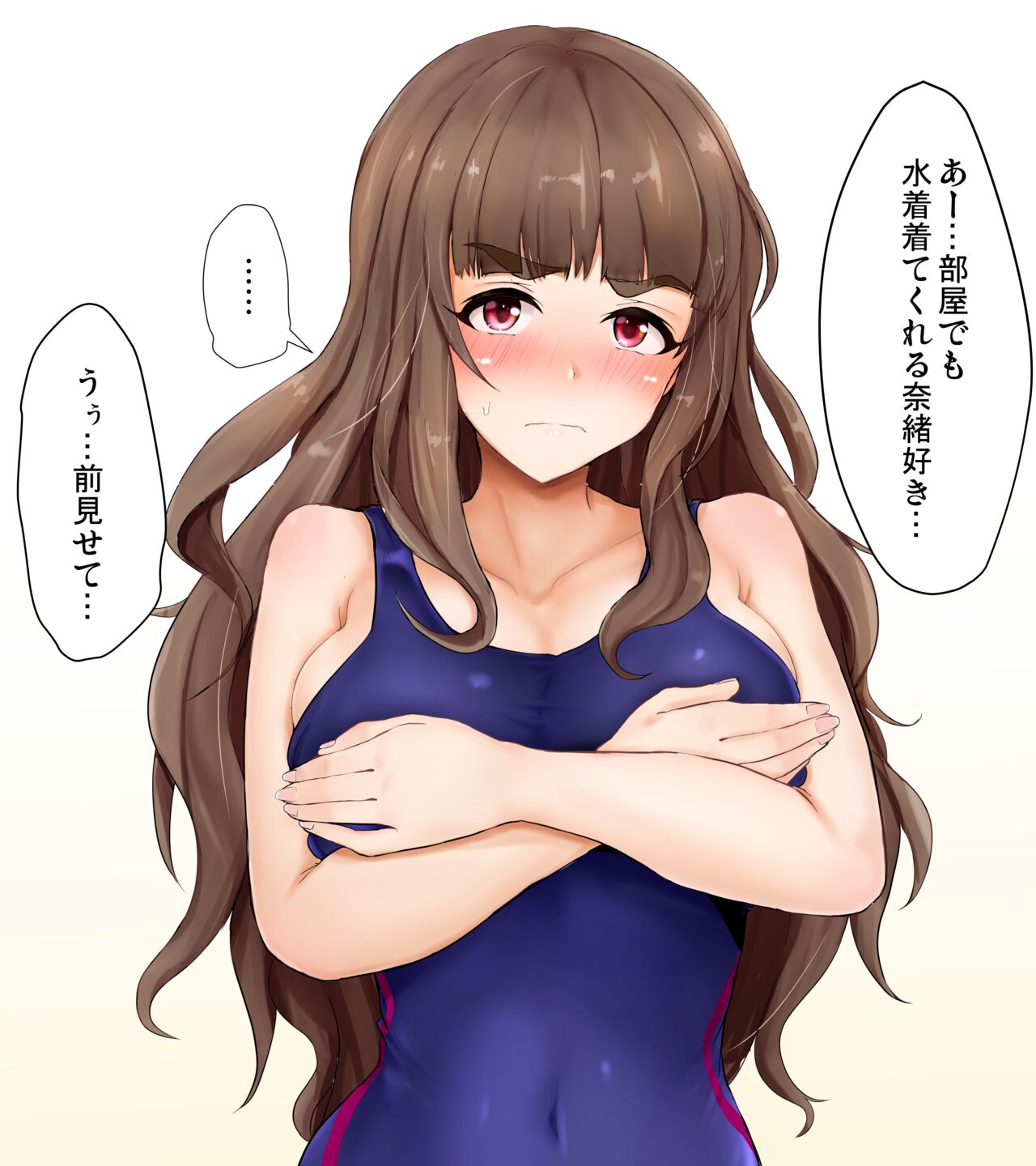 Kamiya Nao page 1 full