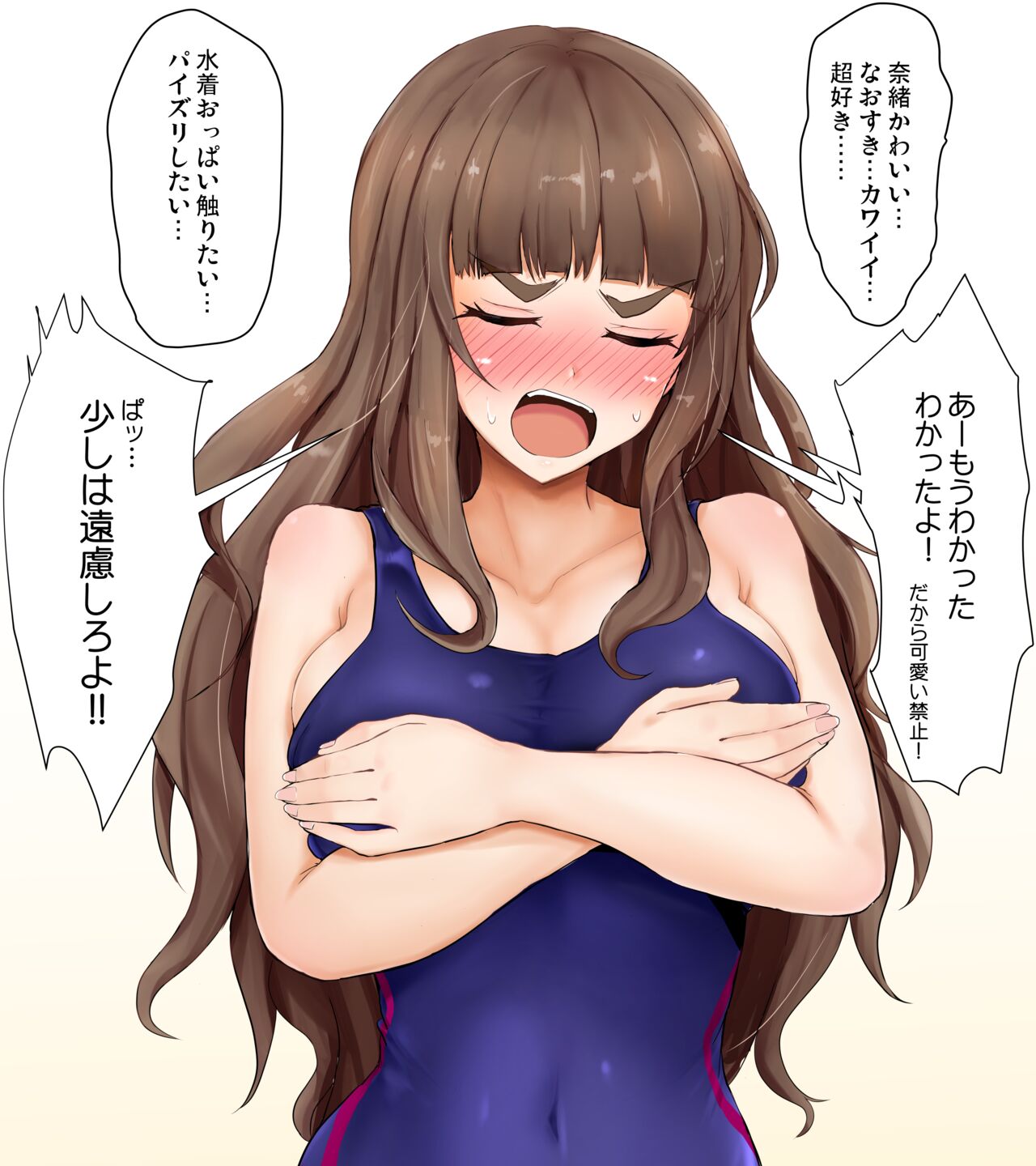 Kamiya Nao page 2 full