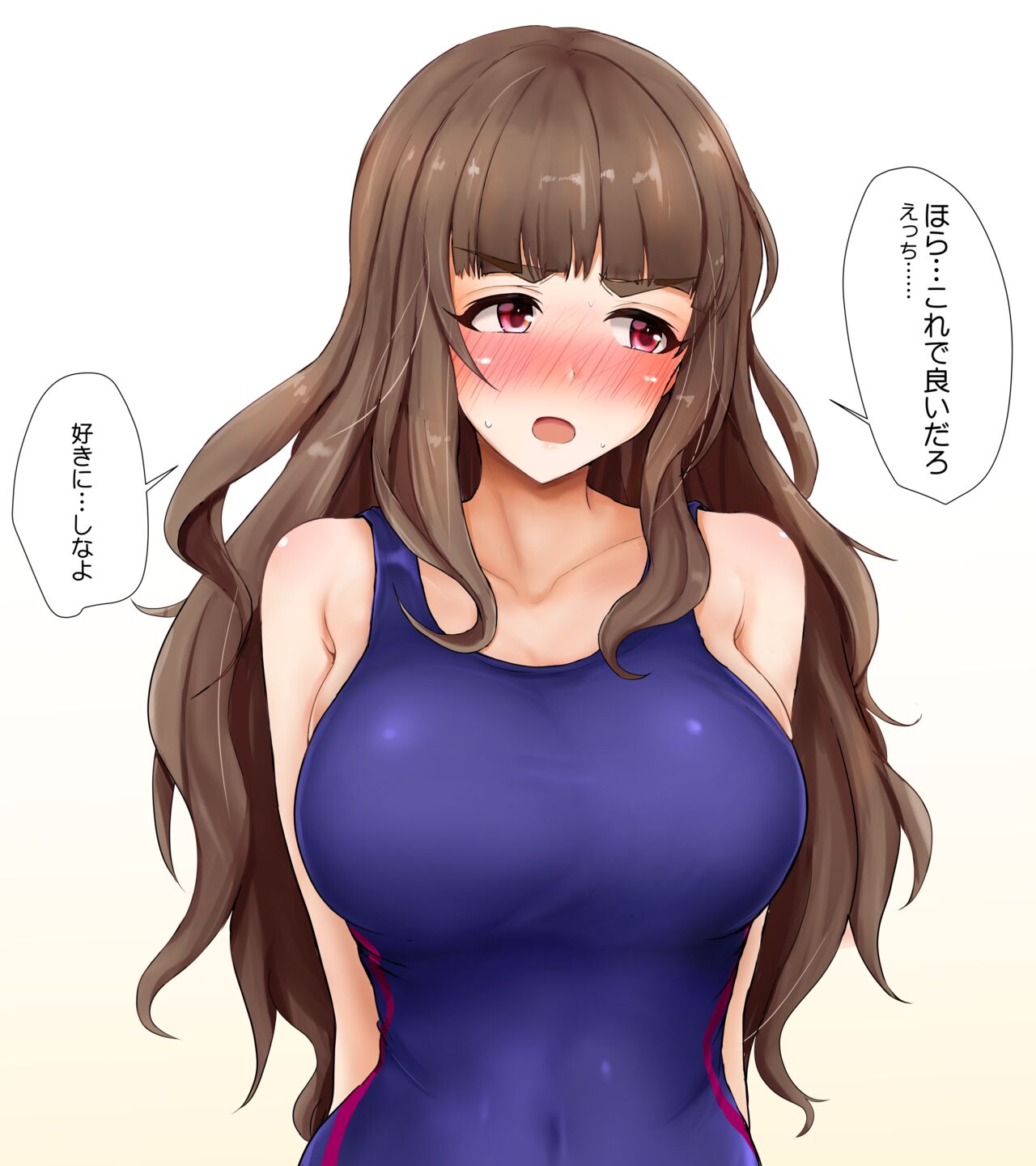 Kamiya Nao page 3 full