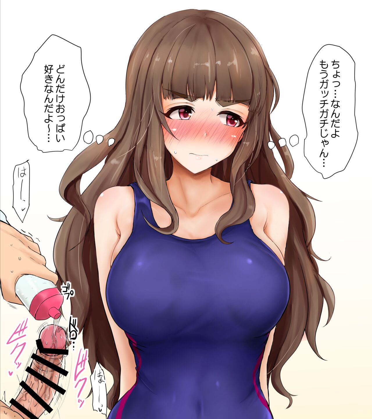Kamiya Nao page 8 full