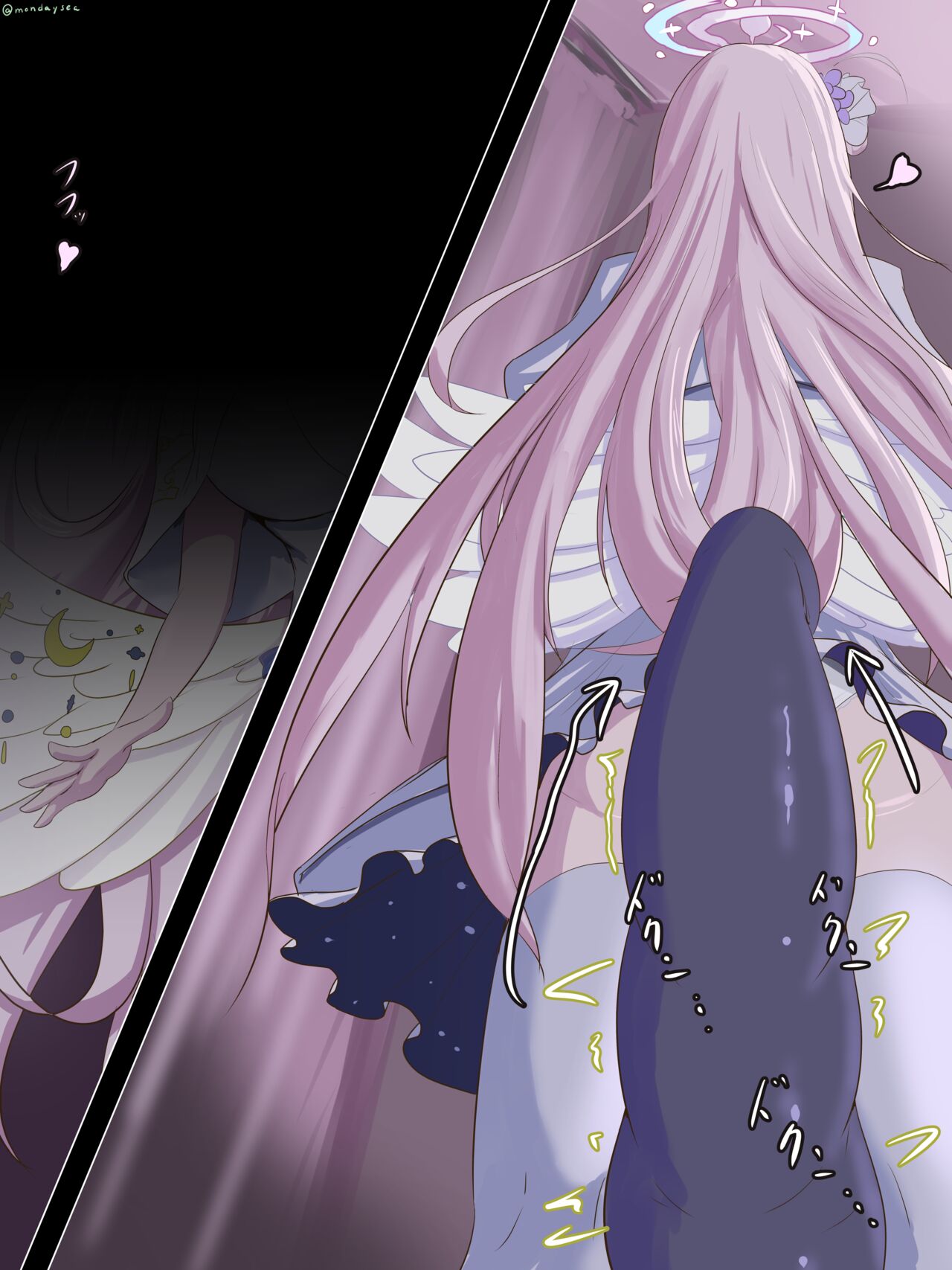 Gematoria no jikentai page 2 full