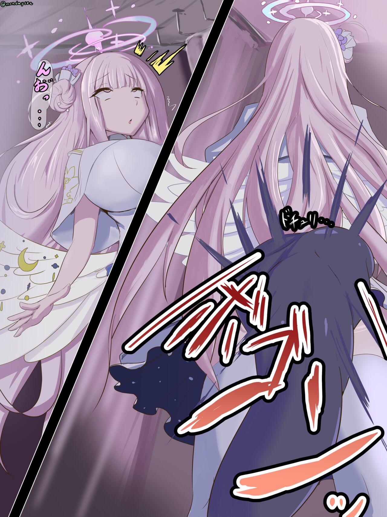 Gematoria no jikentai page 4 full