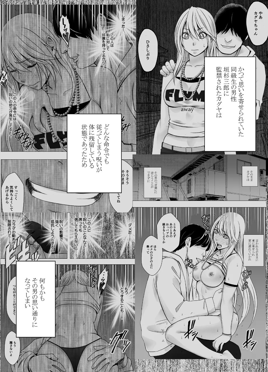 自用完刪除 page 1 full