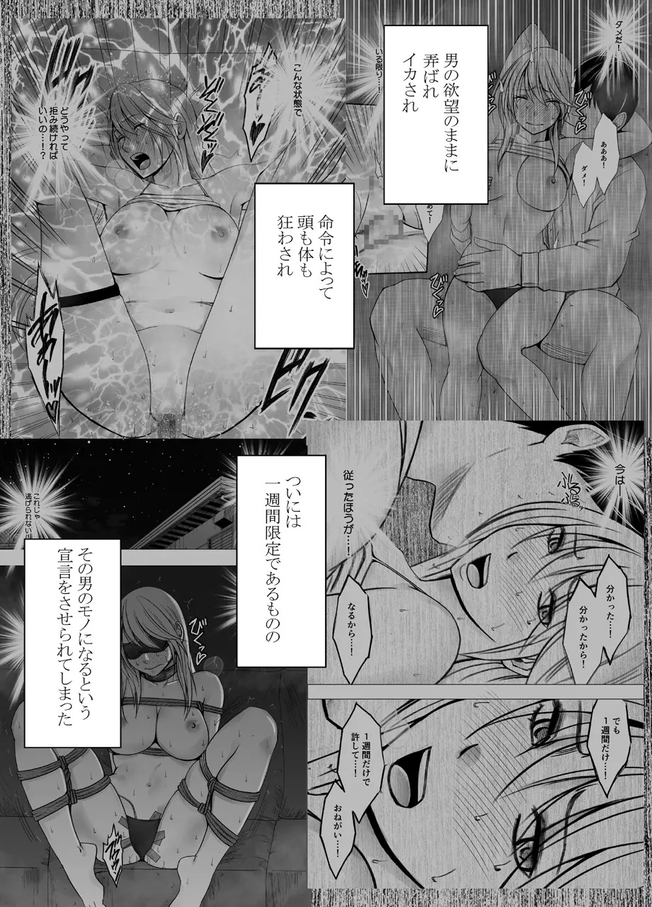自用完刪除 page 2 full
