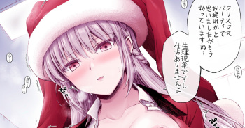 サンタナイチンゲールとパーティーの後で?Color cover