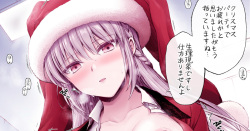 サンタナイチンゲールとパーティーの後で?Color