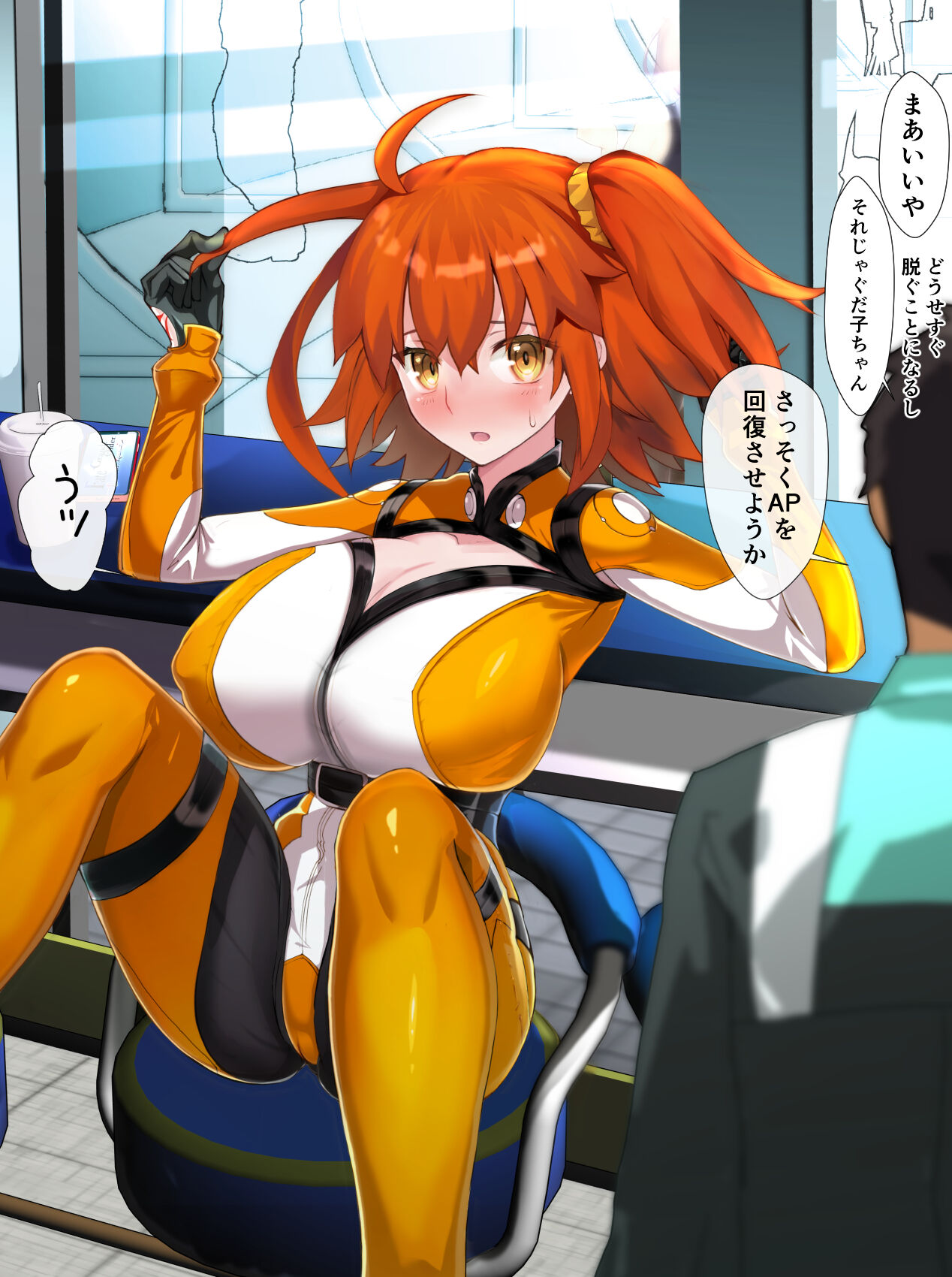 guda kan page 7 full