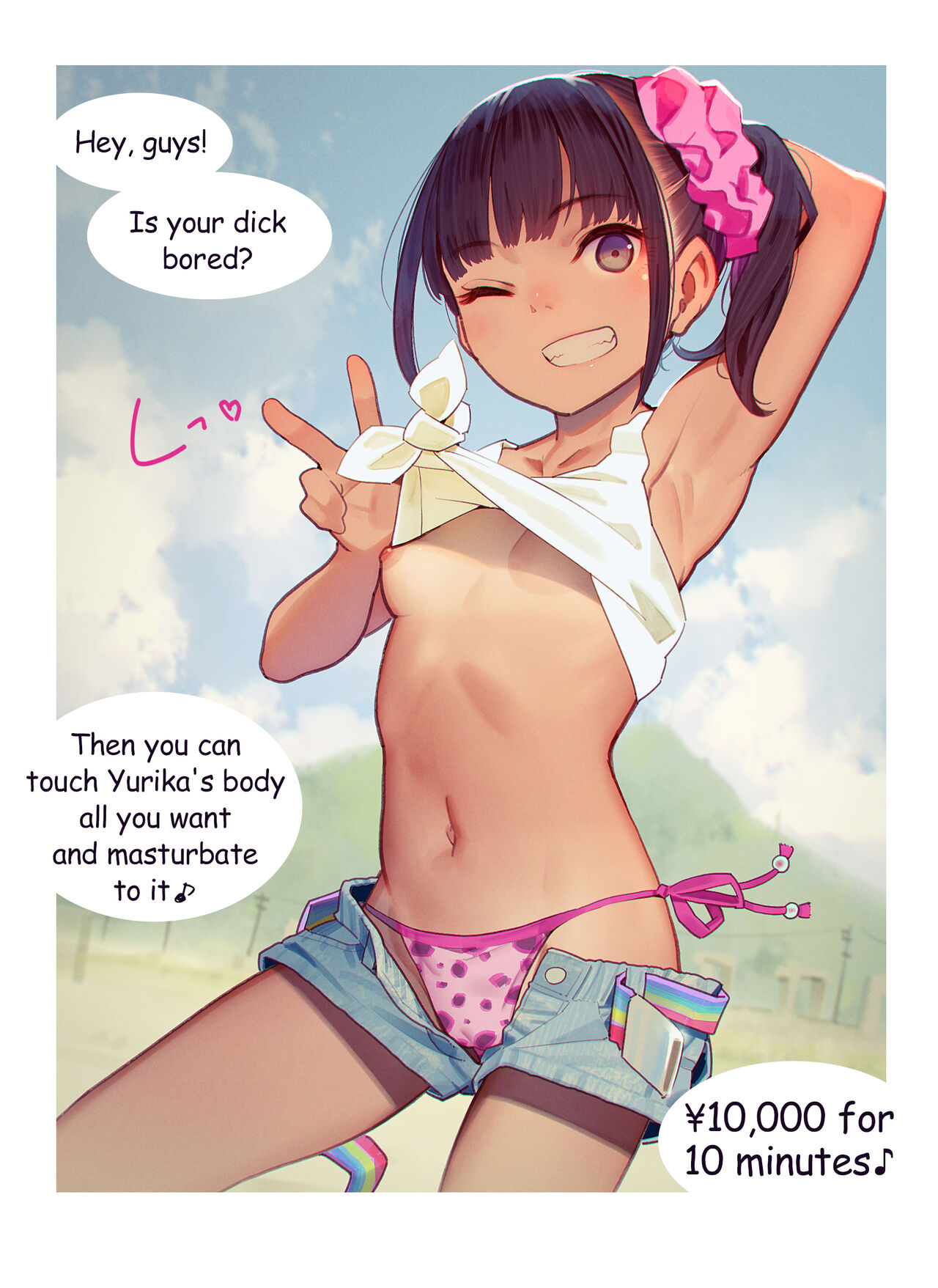ロリビッチちゃんのお小遣い稼ぎ Loli Bitch's Money Making【裸 undress】 page 4 full