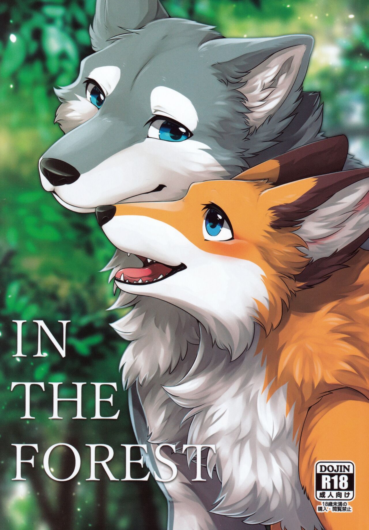 IN THE FOREST page 1 full