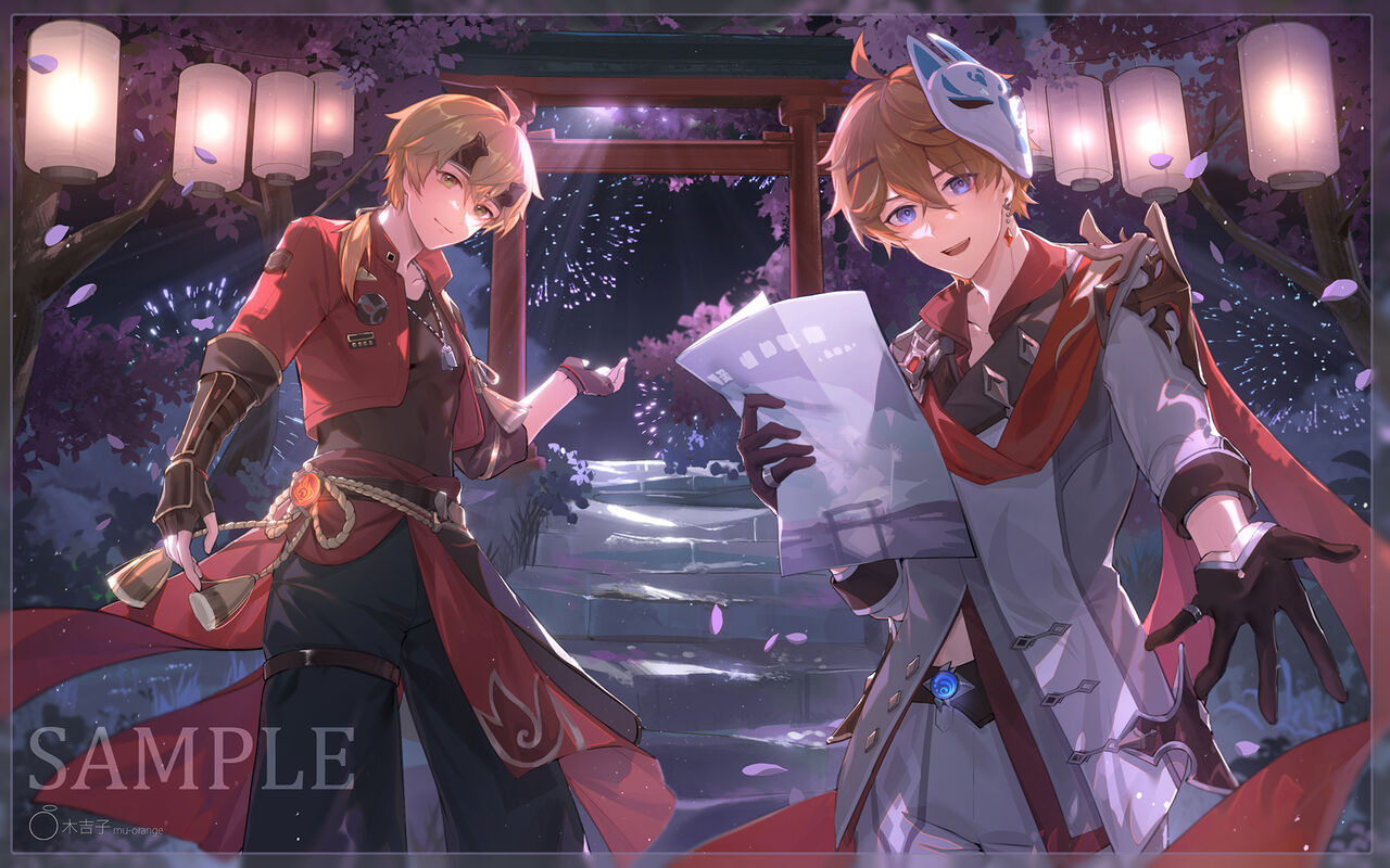 ●PIXIV● 木吉子 page 8 full