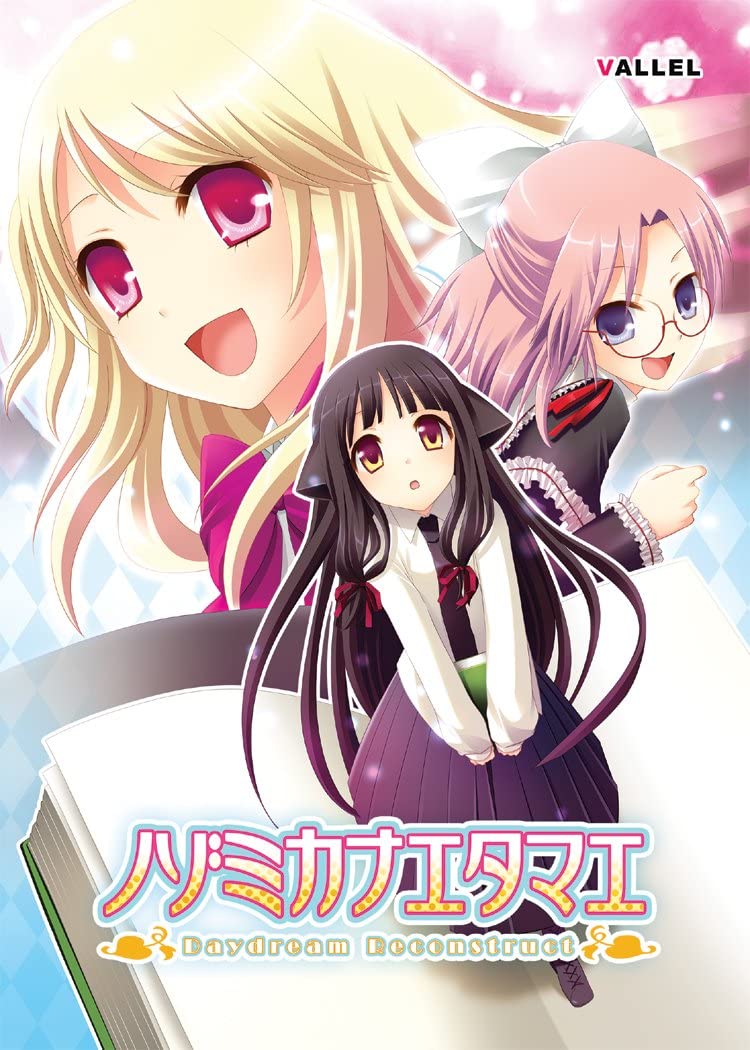 Nozomi Kanaetamae ~Daydream Reconstruct~ page 1 full