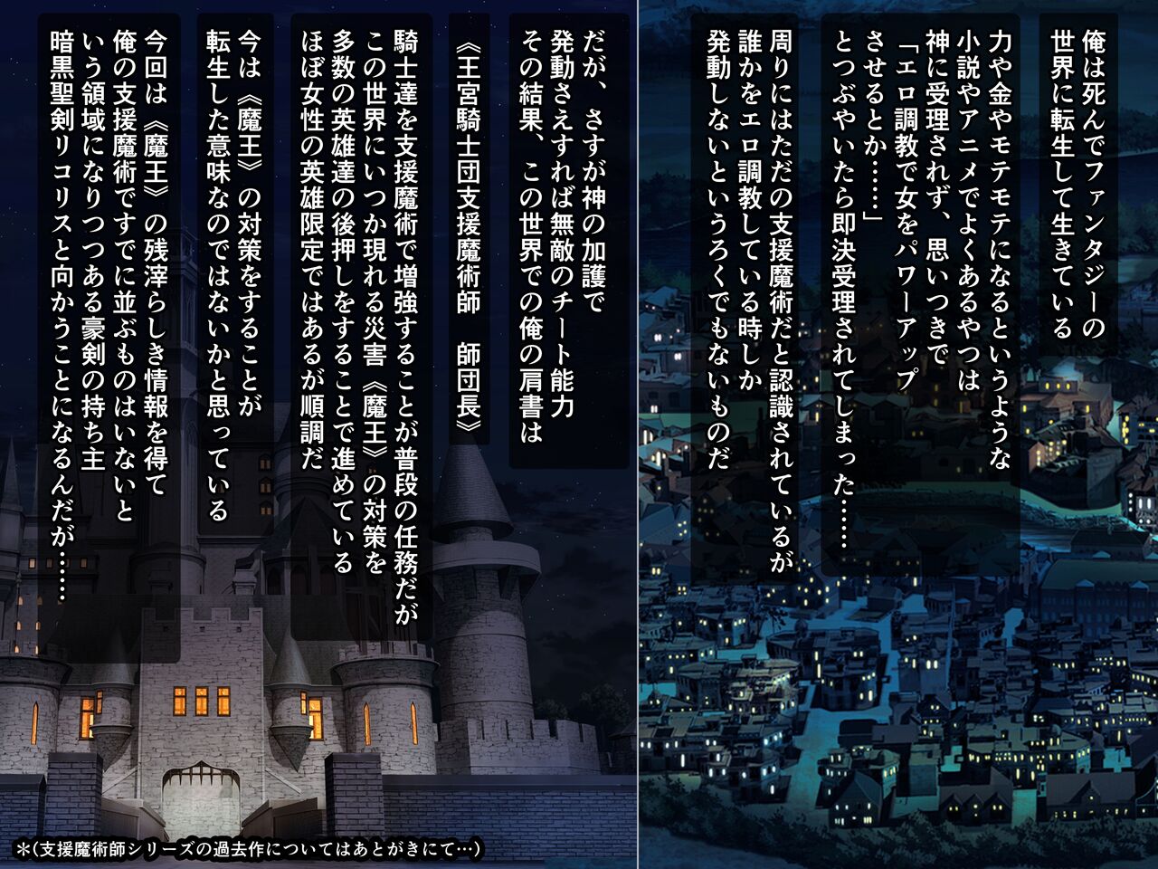 もうっ!またクリ触手なの!?壁から出てる触手にガニ股でピクピク! page 2 full