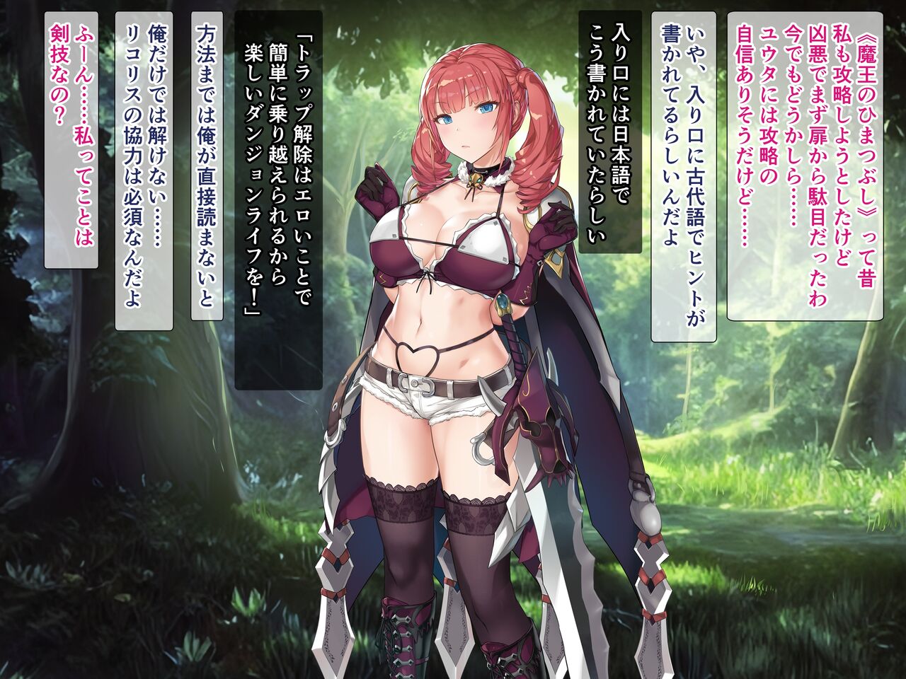 もうっ!またクリ触手なの!?壁から出てる触手にガニ股でピクピク! page 4 full