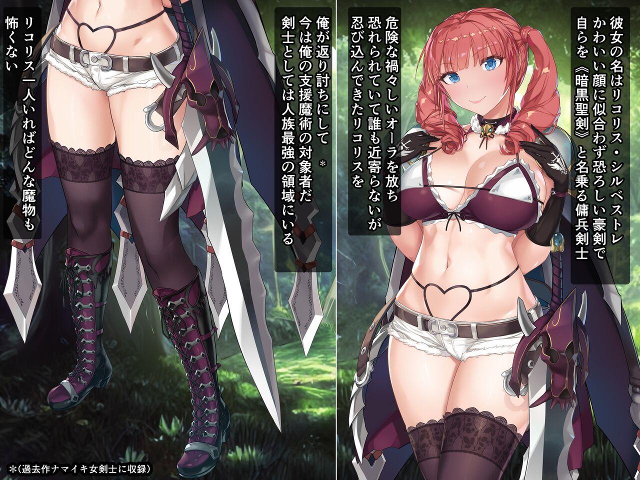 もうっ!またクリ触手なの!?壁から出てる触手にガニ股でピクピク! page 5 full