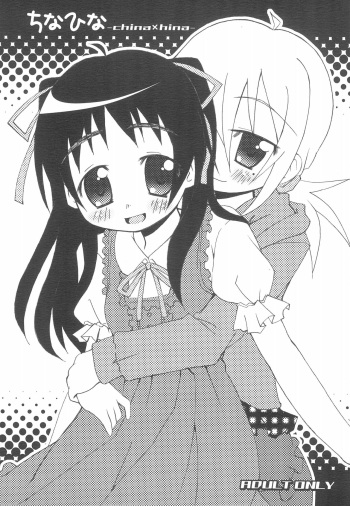China x Hina cover