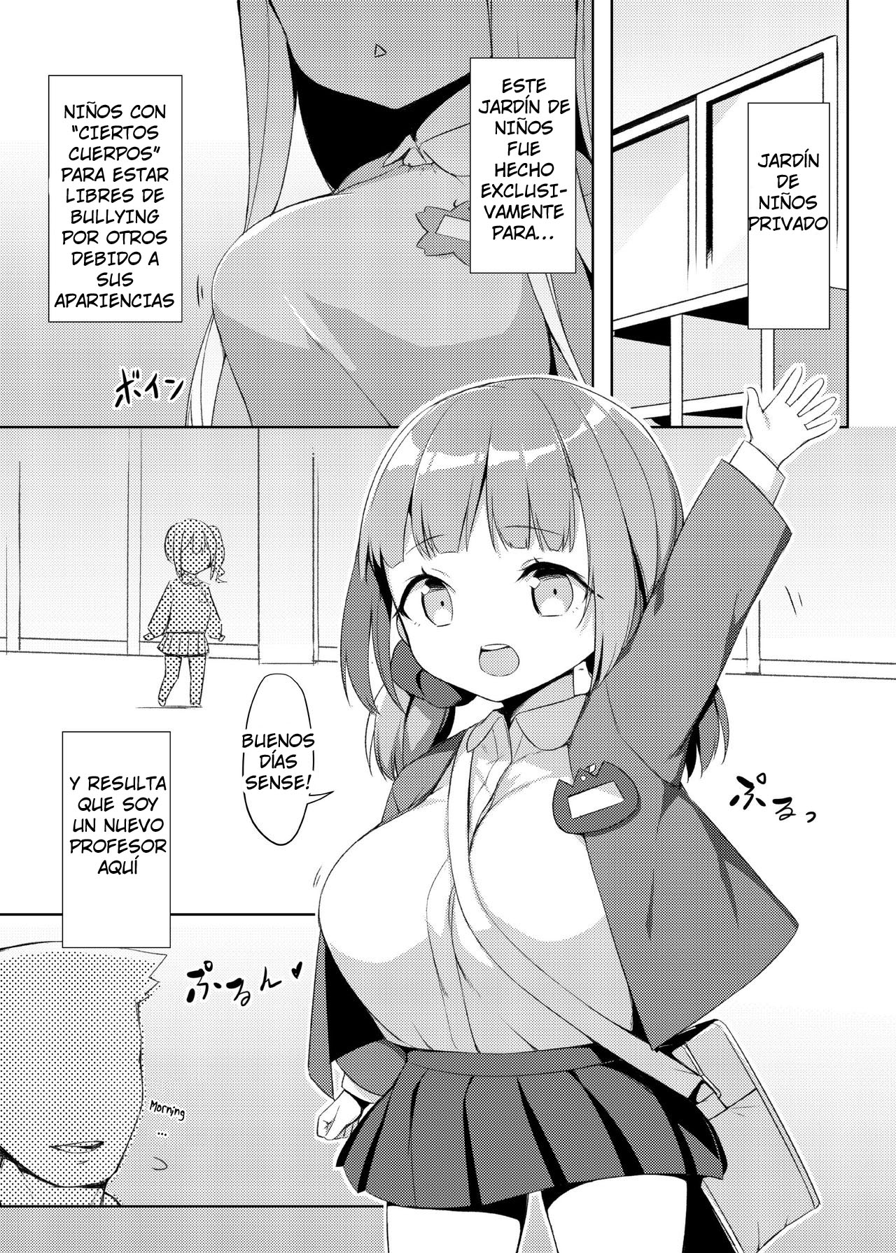 Loli Kyo -Kanae Hen- page 2 full