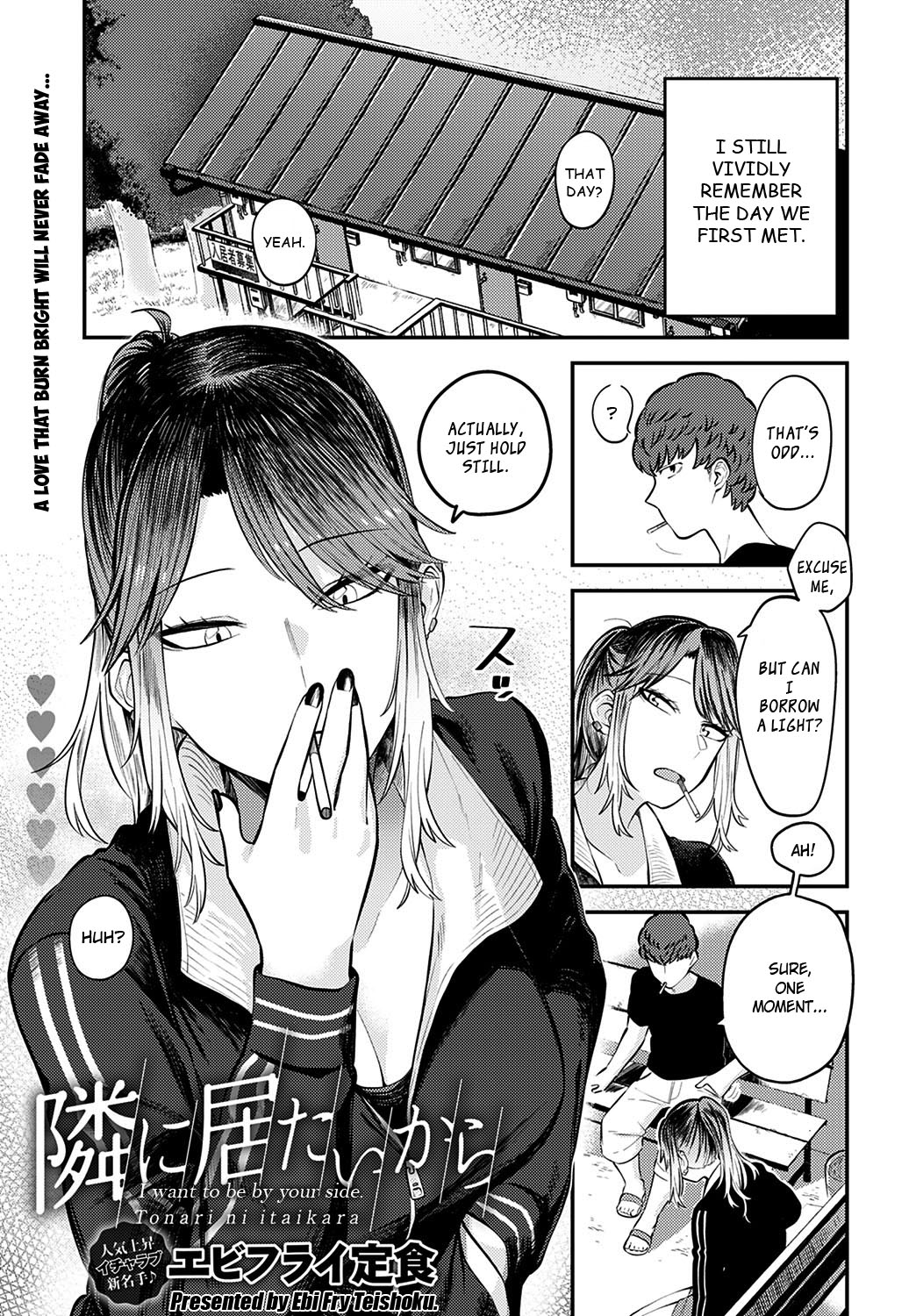 Tonari ni Itai kara page 1 full