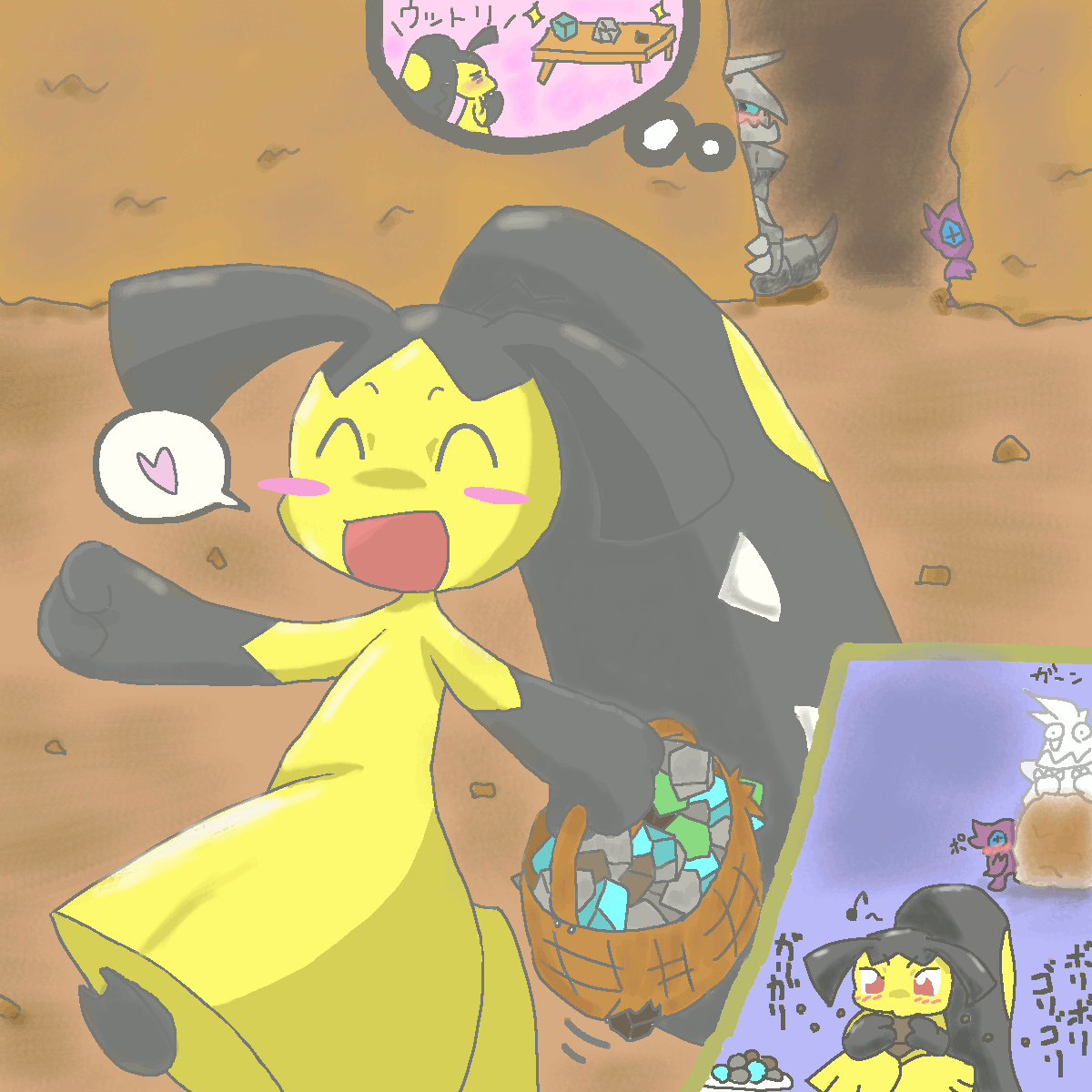 kuto page 3 full