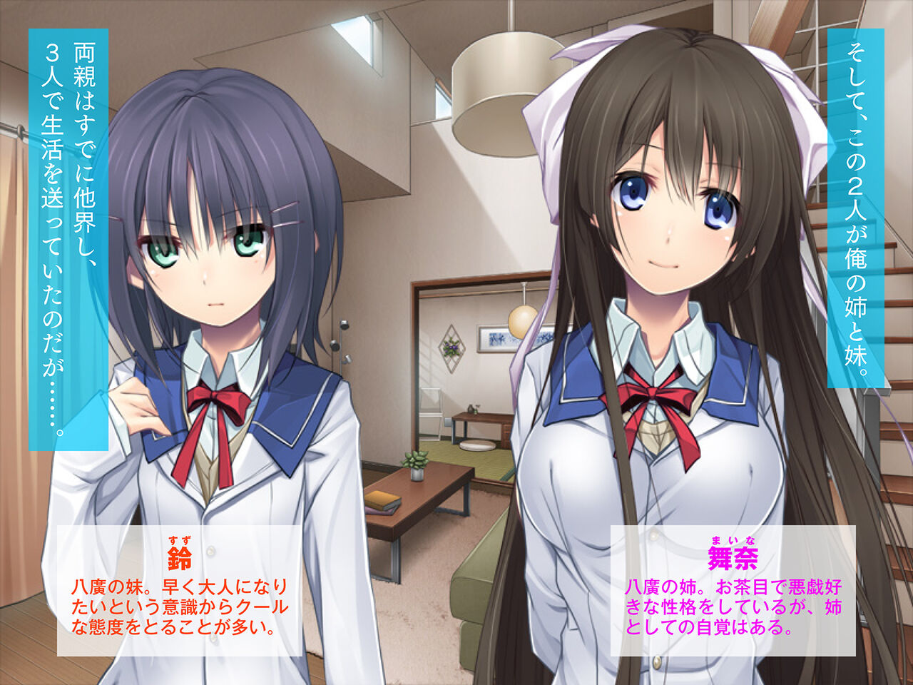 tsuyudaku shimai page 3 full