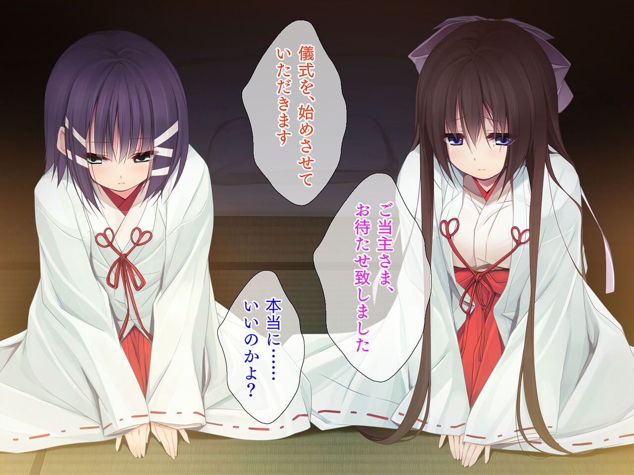 tsuyudaku shimai page 5 full